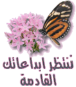 السلام عليكم ورحمة الله 373179